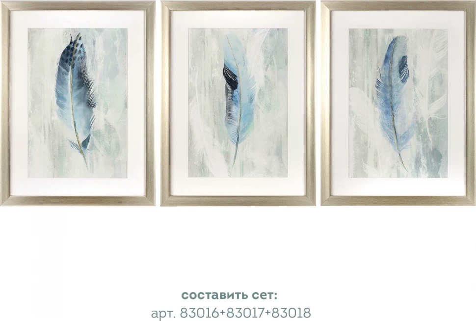 Картины Tomas Stern 83017