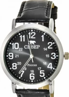 Наручные часы Север x2035-104-145