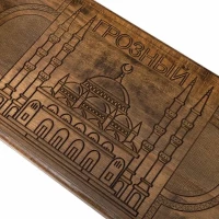 Нарды резные &quot;Грозный&quot;, Rasulov