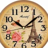 Настенные часы Алмаз Е68