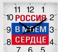 Настенные часы Алмаз К107