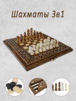 Шахматы + нарды резные &quot;Роял 2&quot; 30, Ustyan