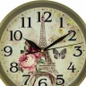 Настенные часы Алмаз Е85