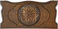 Нарды резные &quot;Армянский узор 3&quot; 60, Ustyan