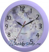 н. Тройка 11143138