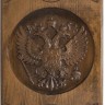 Нарды резные "Герб РФ", Ustyan