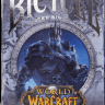 Карты "Bicycle World of Warcraft Woltk Standard Index "