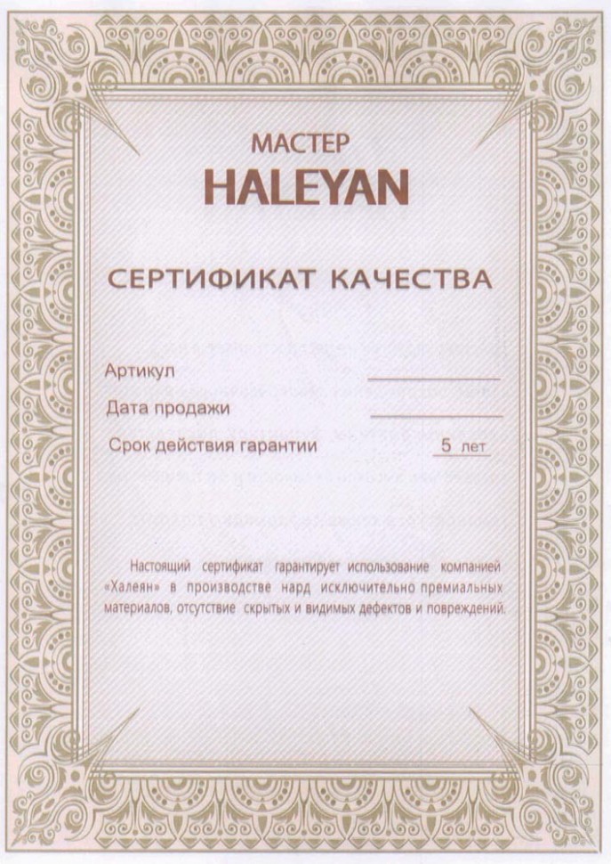 Набор резных фишек для нард, Haleyan