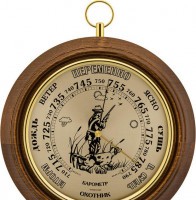 БРИГ+ ПБ8 охотник