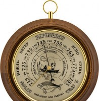 БРИГ+ ПБ8 рыбак