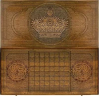 Нарды резные &quot;Корона&quot;, Ustyan