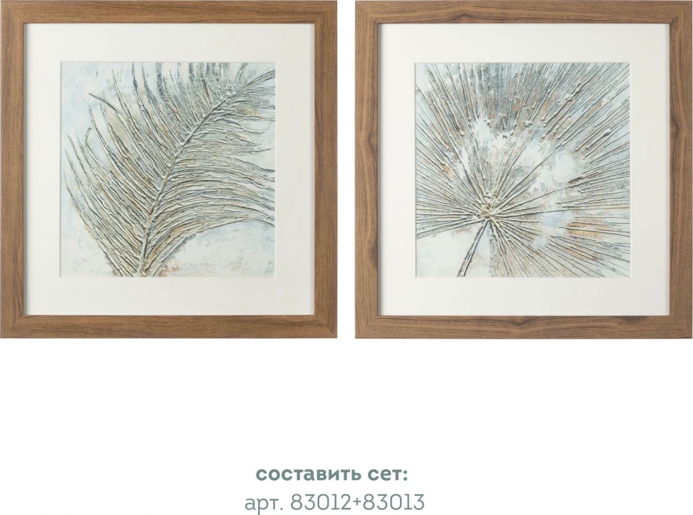 Картины Tomas Stern 83013