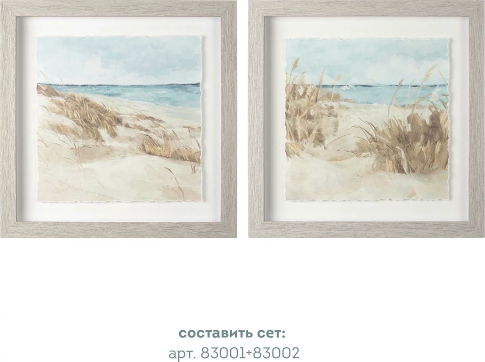 Картины Tomas Stern 83001